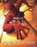 Spider Man 1-2-3-4-5  – Örümcek Adam 1-2-3-4-5 BoxSet